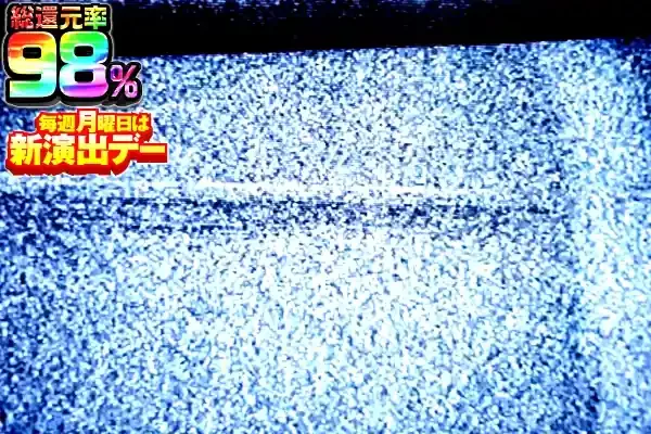 毎週月曜日は新演出デー  貴方へと迫る手｜DOPA!オリパ