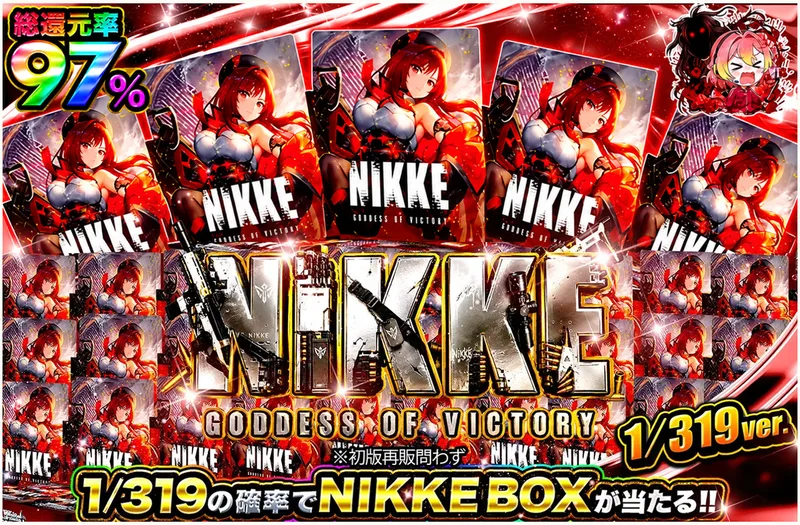 勝利の女神：NIKKE Vol.2 1/319ver｜オリパワン