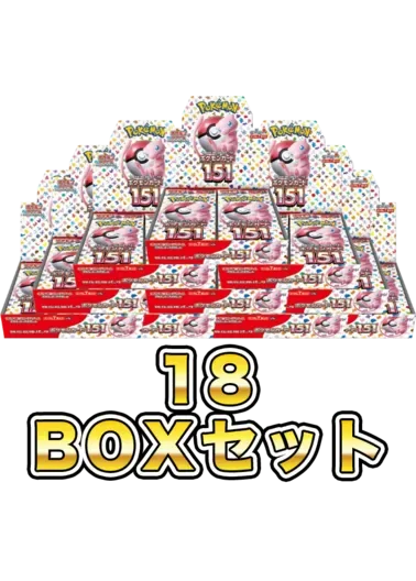 【18BOXセット】強化拡張パック ポケモンカード151｜ポケモンカードゲーム