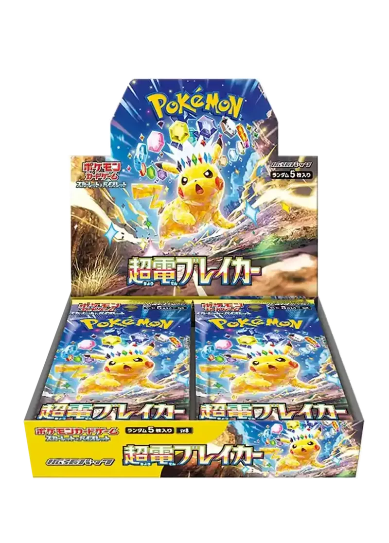 超電ブレイカー 1BOX｜ポケモンカードゲーム