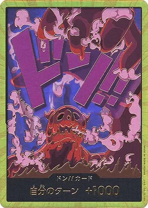 ドン!!(マゼラン)-SPA｜ONE PIECEカードゲーム