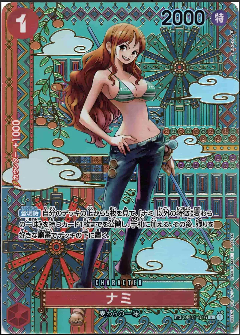 ナミ Special Parallel - R (OP01-016)｜ONE PIECEカードゲーム