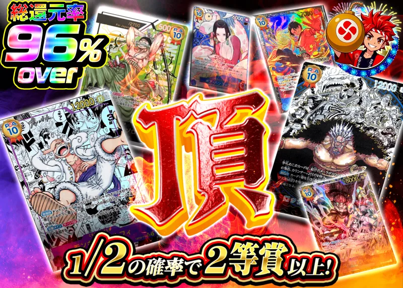 ワンピオリパ 頂｜クローブオリパ