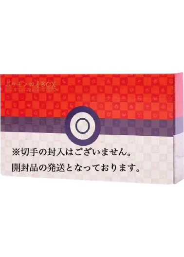 [1BOX]切手BOX (切手抜き)｜ポケモンカードゲーム