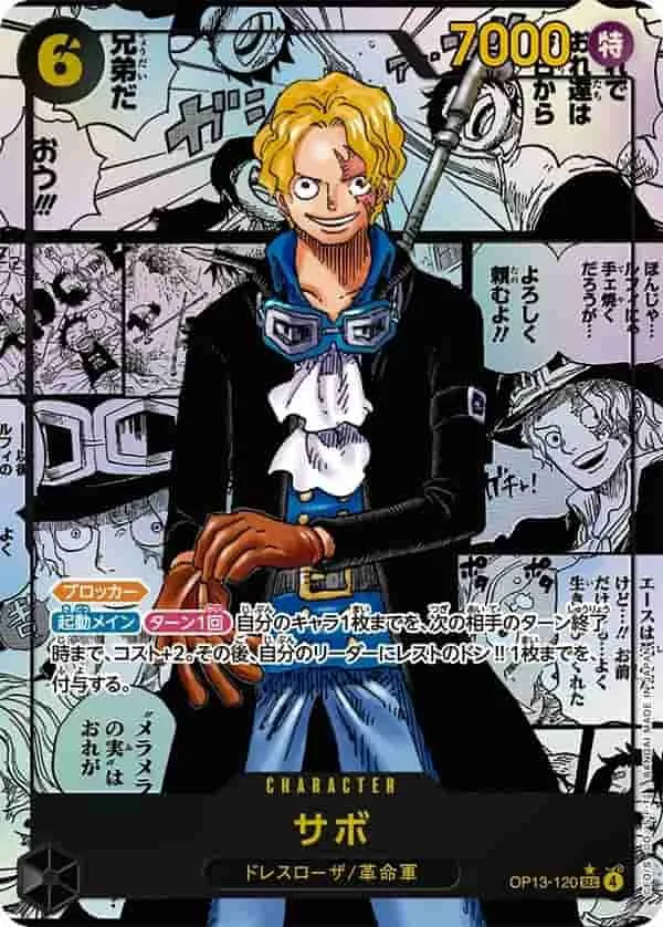 (PSA)サボ Comic Parallel - SEC (OP13-120)｜ONE PIECEカードゲーム