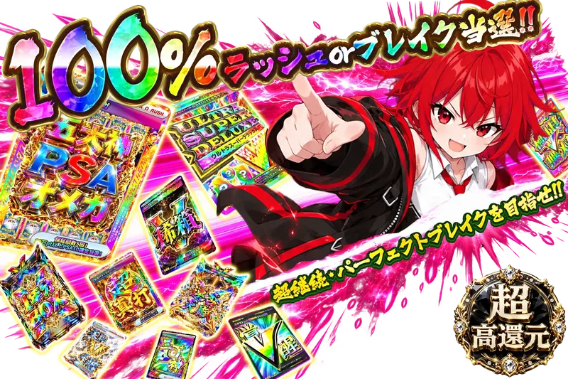 カットイン風｜エクストレカ