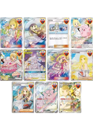 【11枚セット】PSA10リーリエ+PSA10リーリエ+PSA10 リーリエ+PSA10 ピッピ+PSA10 リーリエのピッピex (SAR仕様)+PSA10 ソルガレオ&ルナアーラGX(SA)+PSA10 リーリエの全力+PSA10 リーリエの決心+PSA10 リーリエの決心+PSA10 リーリエのピッピex+PSA10 リーリエのアブリボン｜ポケモンカードゲーム