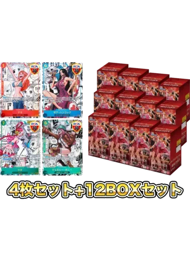 【4枚セット+12BOXセット】PSA10ナミ(パラレル/漫画背景/漫画絵)+PSA10ボア・ハンコック(パラレル/漫画背景/漫画絵)+PSA10ウタ(パラレル/漫画背景/漫画絵)+PSA10ジュエリー・ボニー(パラレル/漫画背景/漫画絵)+[12BOXセット]エクストラブースター Heroines Edition｜ONE PIECEカードゲーム