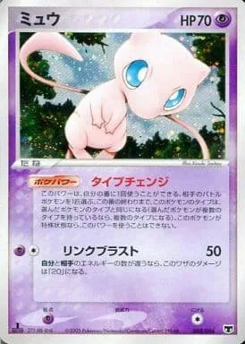 ミュウ｜ポケモンカードゲーム