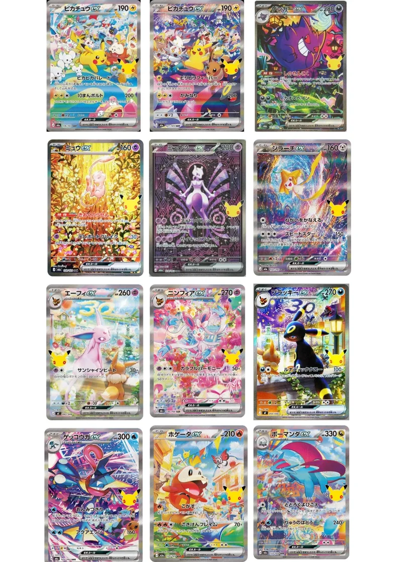 30thSAR12種セット｜ポケモンカードゲーム