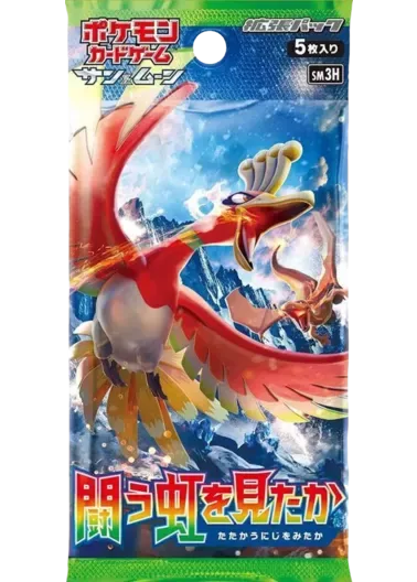 『1パック』闘う虹を見たか｜ポケモンカードゲーム