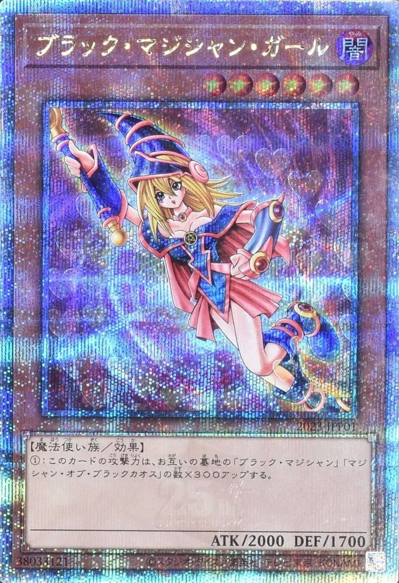 (PSA)ブラック・マジシャン・ガール - QCSE (2023-JPP01)｜遊☆戯☆王オフィシャルカードゲーム