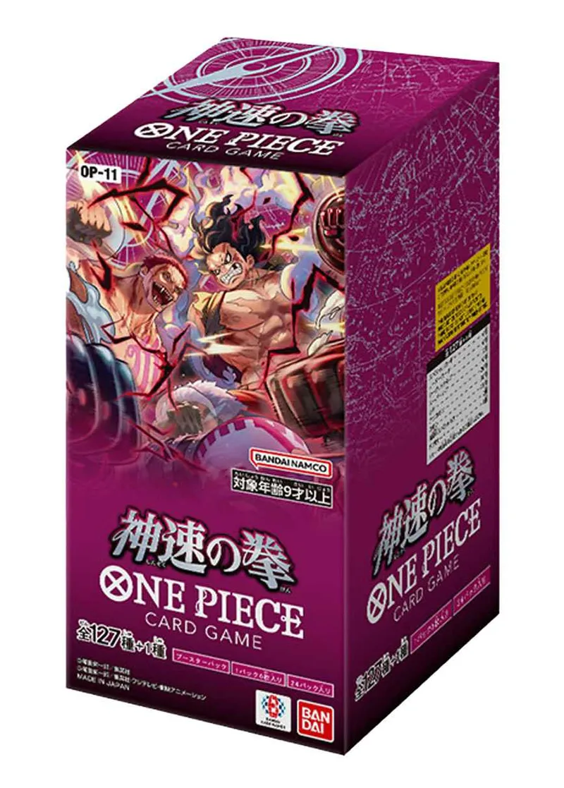 [1BOX]神速の拳｜ONE PIECEカードゲーム