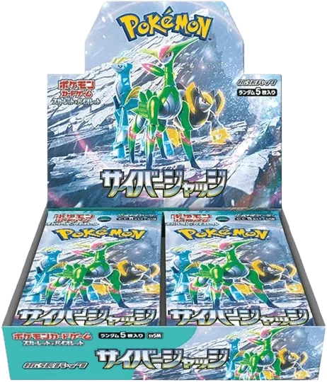 (未開封BOX) サイバージャッジ -  (-)｜ポケモンカードゲーム