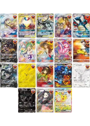 【18枚セット】PSA10 リーリエ+PSA10 ラティアス&ラティオスGX(SA)+PSA10 ピカチュウ&ゼクロムGX(SA)+PSA10 アローラの仲間たち(SR仕様)+PSA10 リザードンGX+PSA10 ギラティナV(SA)+PSA10 ルチア+PSA10 かんこうきゃく+PSA10 ミュウVMAX(SA)+PSA10 レッドのピカチュウ+PSA10 ルギアV(SA)+PSA10 ピカチュウV+PSA10 エリカのおもてなし+PSA10 メガリザードンXex+PSA10 レシラムex+PSA10 ゼクロムex+PSA10 マリィ+PSA10 ピカチュウex｜ポケモンカードゲーム