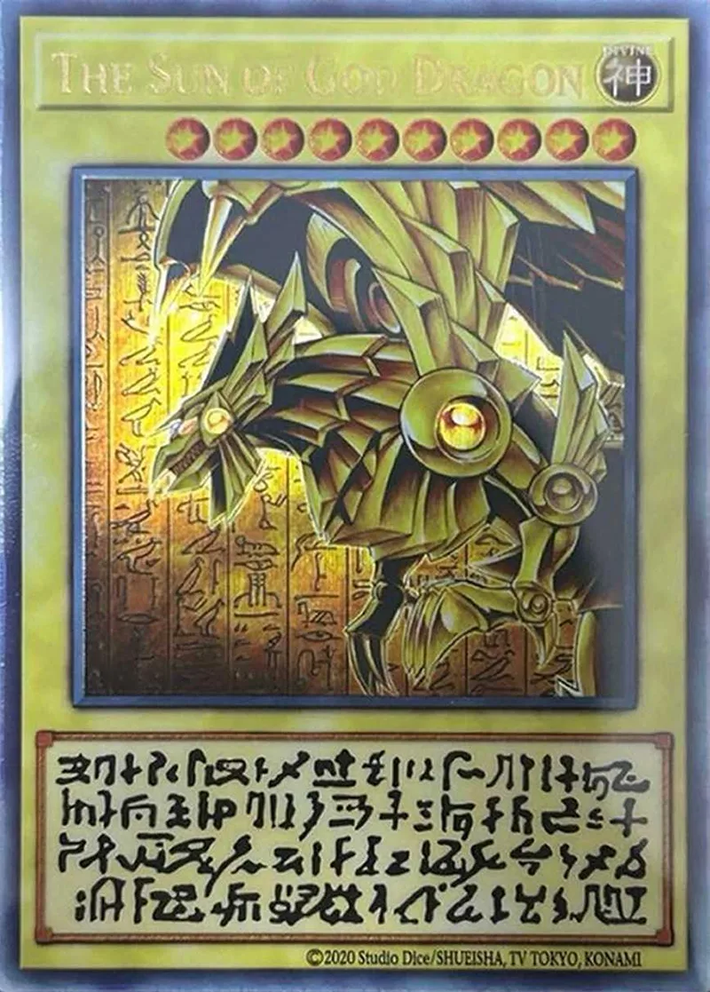 THE SUN OF GOD DRAGON(ステンレス)｜遊☆戯☆王オフィシャルカードゲーム