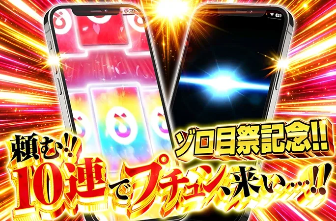【公式】オリくじ｜信頼できるネットオリパNo.1！｜オンラインオリパ｜オリくじ