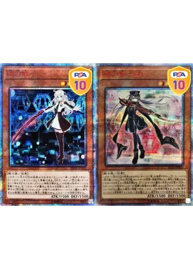 【2枚セット】PSA10 閃刀姫セット/20thシク｜遊☆戯☆王オフィシャルカードゲーム