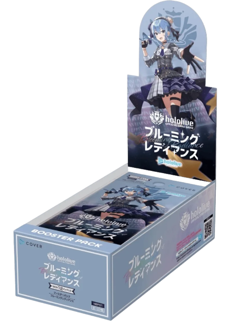 ブースターパック ブルーミングレディアンス(1BOX)｜ヴァイスシュヴァルツ
