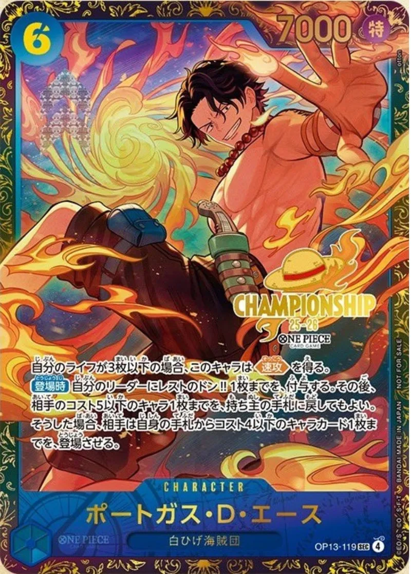 ポートガス・Ｄ・エース｜ONE PIECEカードゲーム