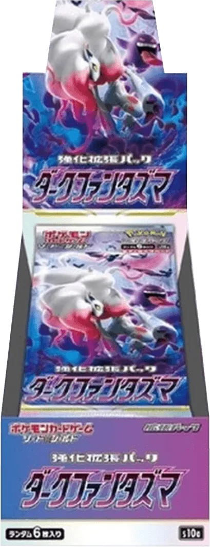 (未開封BOX) ダークファンタズマ｜ポケモンカードゲーム