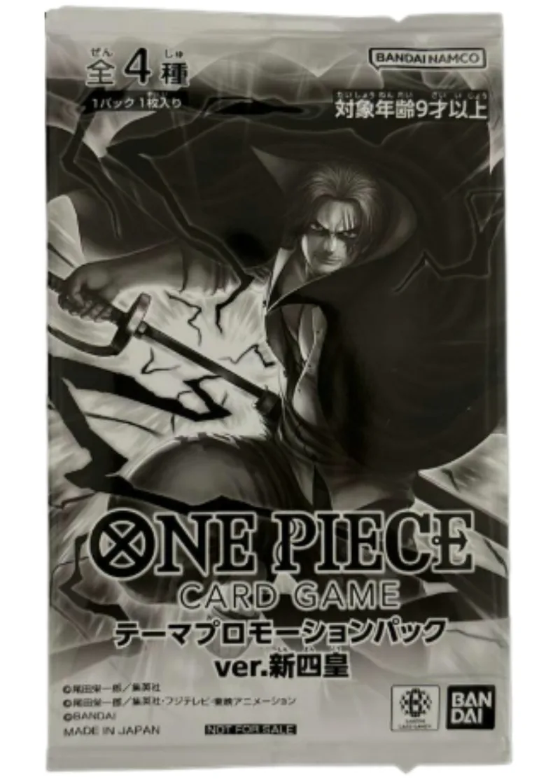 テーマプロモーションパック ver.新四皇【未開封】｜ONE PIECEカードゲーム