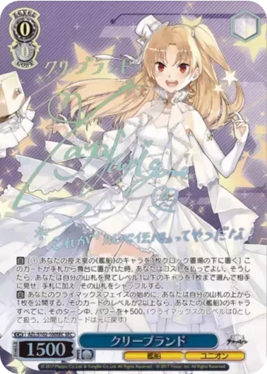 (PSA10)クリーブランド(サイン入り)｜ヴァイスシュヴァルツ