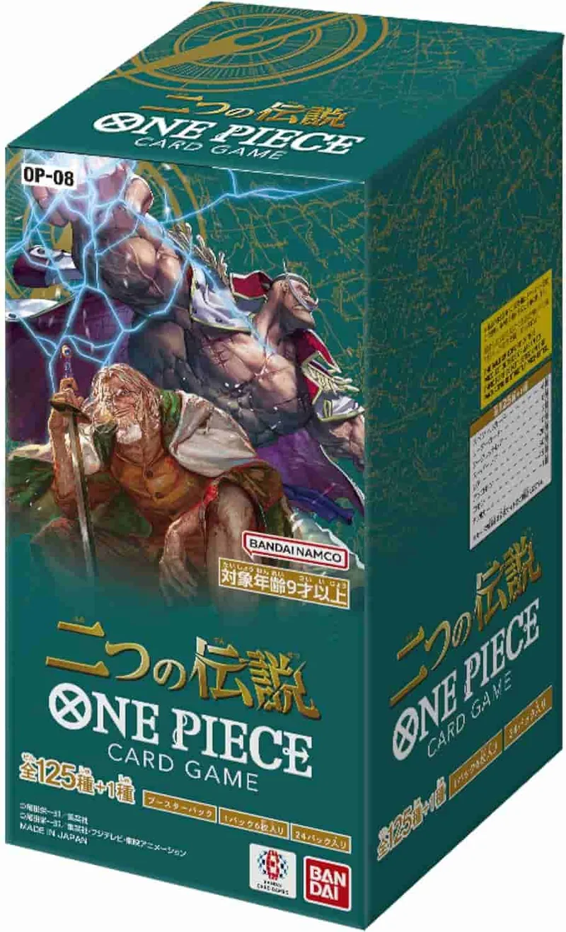 (未開封BOX) 二つの伝説【OP-08】 -  (-)｜ONE PIECEカードゲーム