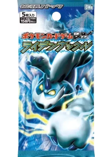 『1パック』ライデンナックル｜ポケモンカードゲーム