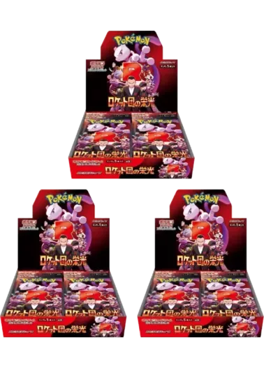 【3BOXセット】ロケット団の栄光｜ポケモンカードゲーム