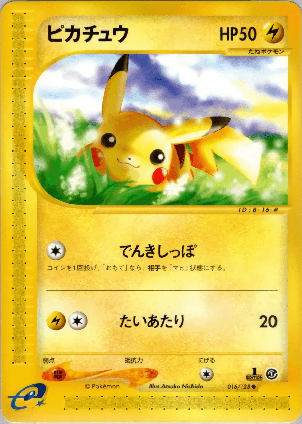 (PSA)ピカチュウ 1ST ED - ● (016/128)｜ポケモンカードゲーム