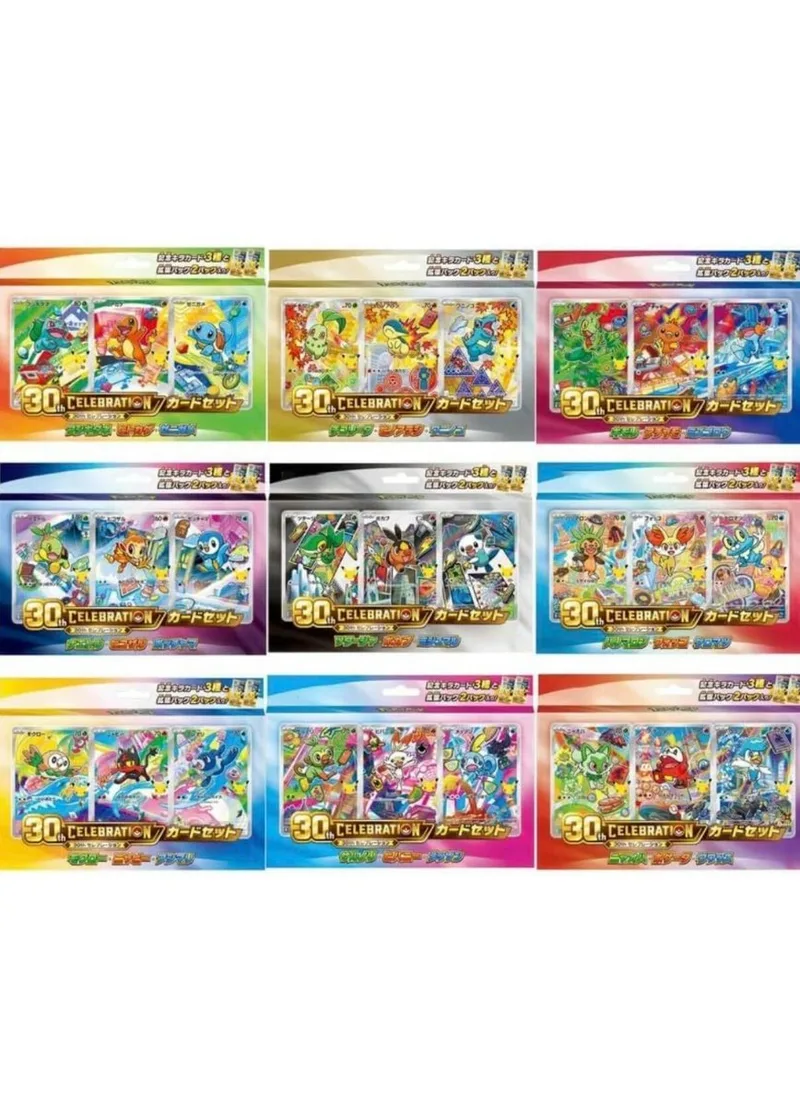 30th CELEBRATION カードセット (9種セット)｜ポケモンカードゲーム