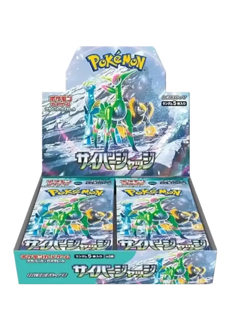 サイバージャッジ 1BOX｜ポケモンカードゲーム