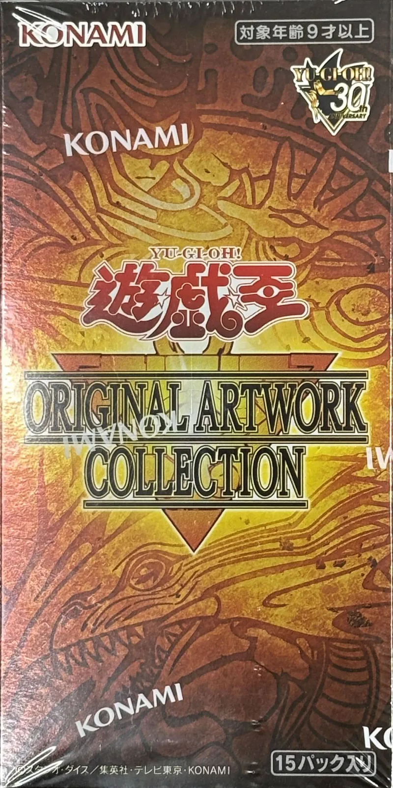 (未開封BOX) ORIGINAL ARTWORK COLLECTION -  (-)｜遊☆戯☆王オフィシャルカードゲーム