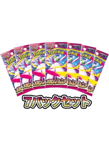 【7パックセット】メガシンフォニア｜ポケモンカードゲーム