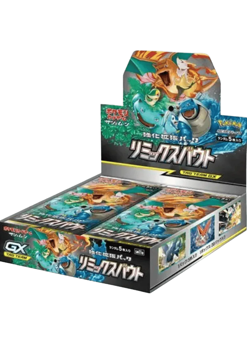 リミックスバウト(1BOX)｜ポケモンカードゲーム