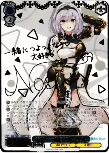 (PSA10)未来へ一緒に 白銀ノエル(サイン入り)｜ヴァイスシュヴァルツ