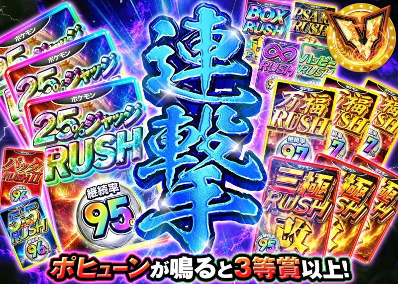 ポケカオリパ RUSH 連撃 青色｜クローブオリパ