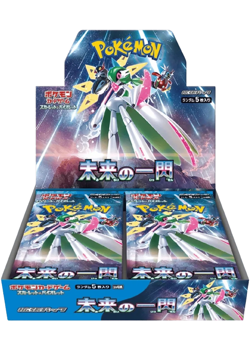 未来の一閃(1BOX)｜ポケモンカードゲーム