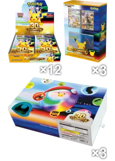 【18BOXセット】30th超大満足セット([12BOX]30th CELEBRATION+[3BOX]プレミアムデッキセット エーフィ・ブラッキー+[3BOX]FUTURISTIC BOX)｜ポケモンカードゲーム