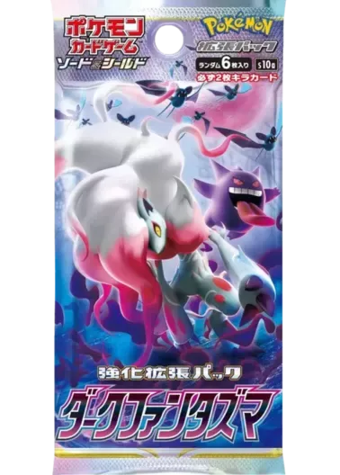 『1パック』ダークファンタズマ｜ポケモンカードゲーム