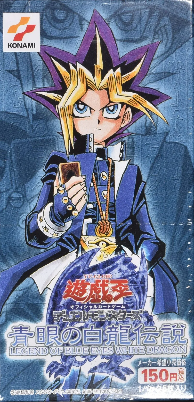 (未開封BOX) 青眼の白龍伝説－LEGEND OF BLUE EYES WHITE DRAGON－ -  (-)｜遊☆戯☆王オフィシャルカードゲーム