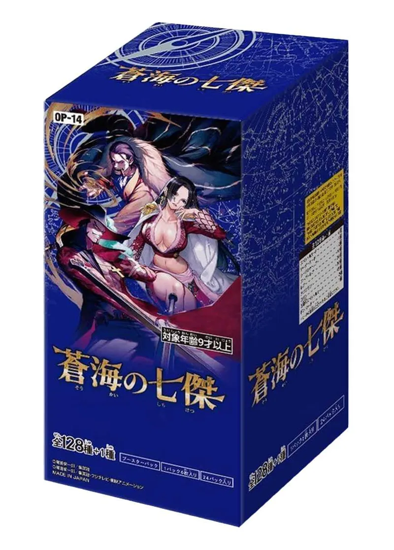 [1BOX]蒼海の七傑｜ONE PIECEカードゲーム