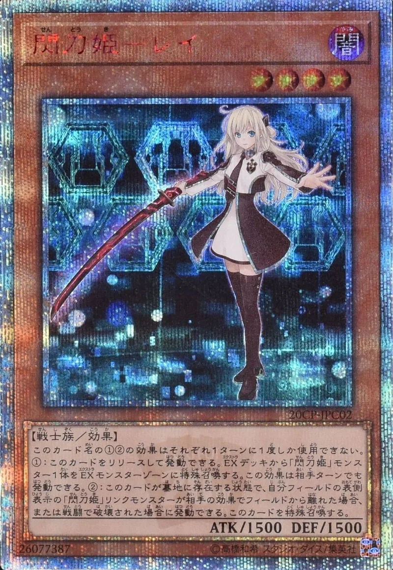 (PSA)閃刀姫－レイ - 20thSE (20CP-JPC02)｜遊☆戯☆王オフィシャルカードゲーム