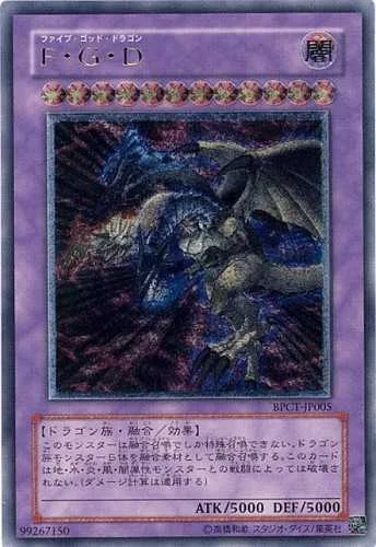 FGD｜遊☆戯☆王オフィシャルカードゲーム