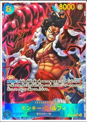 青)OP11)SEC◆tatsuya画）モンキー・Ｄ・ルフィ｜ONE PIECEカードゲーム