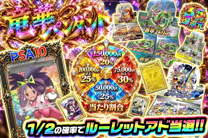 竜華ペンダント｜エクストレカ