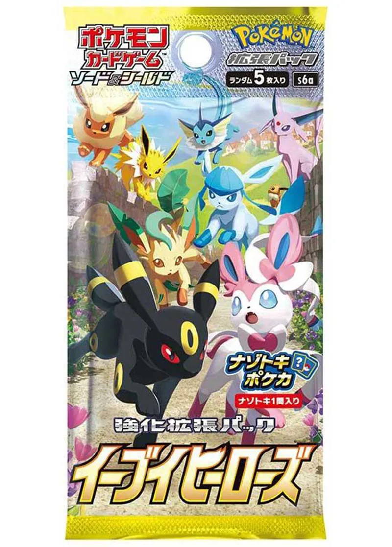 [1PACK]イーブイヒーローズ｜ポケモンカードゲーム