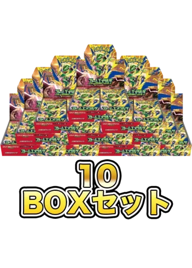 【10BOXセット】ストームエメラルダ｜ポケモンカードゲーム