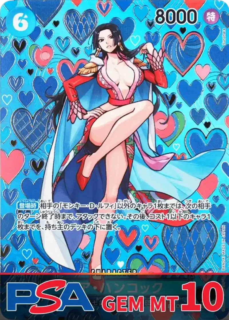 ボア・ハンコック(パラレル/SP/和柄/illust:Sunohara) PSA10｜ONE PIECEカードゲーム